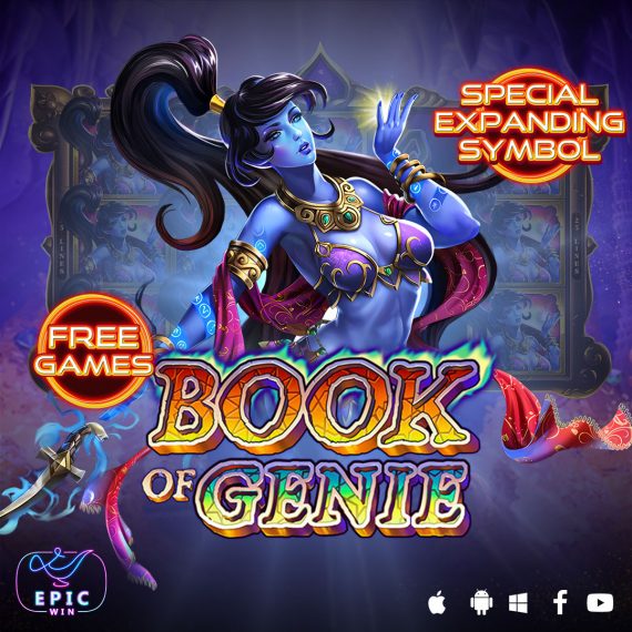 Book of Genie